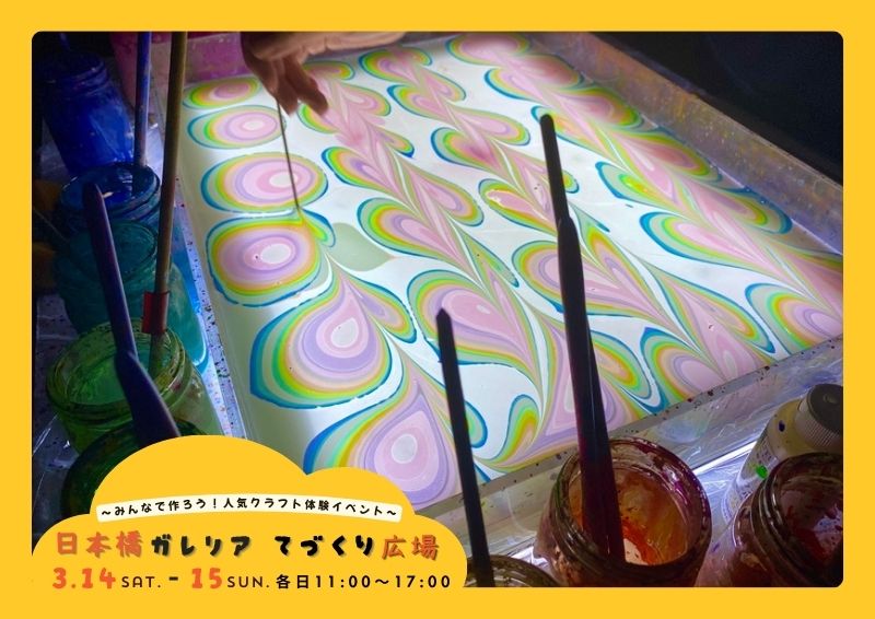 �C�^���A�`���H�|�}�[�u�����O�̌��`�R�[�X�^�[����`