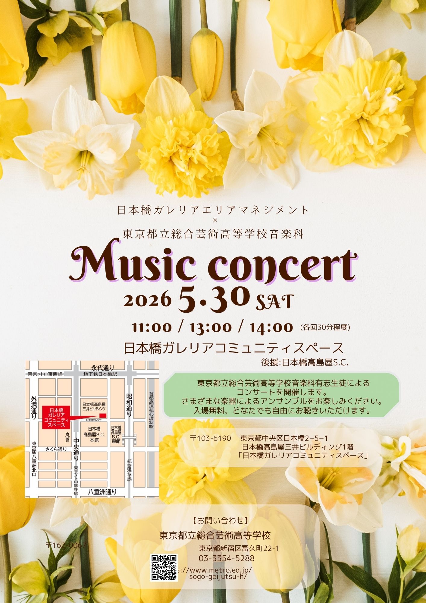 �y Music concert �z11:00/13:00/14:00�i�e��30�����x�j